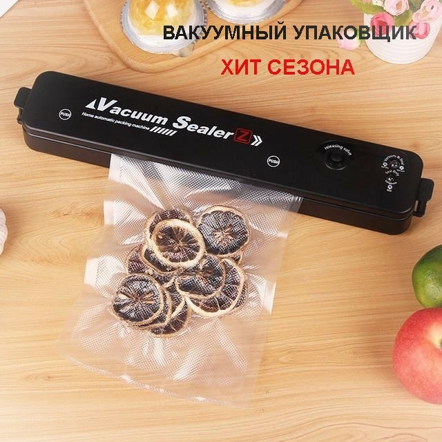 Vacuum Sealer Запайщик портативный DA00030 #1