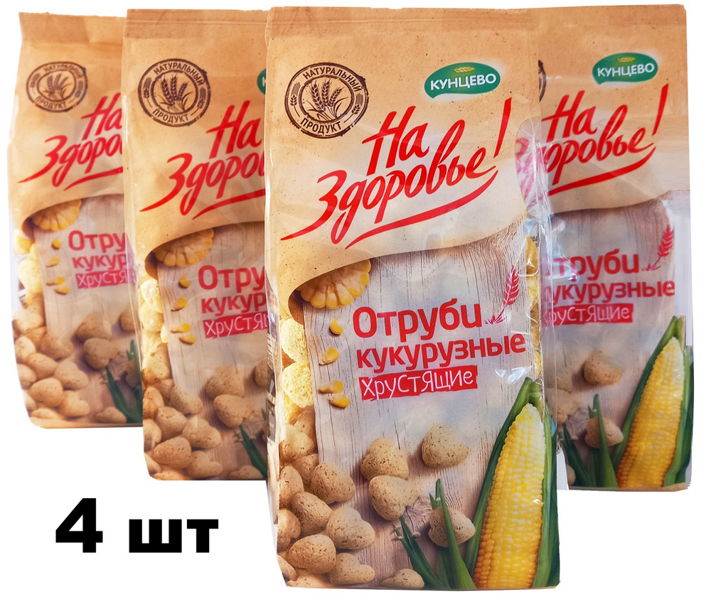 Купить Кукурузные Отруби Минск С Доставкой