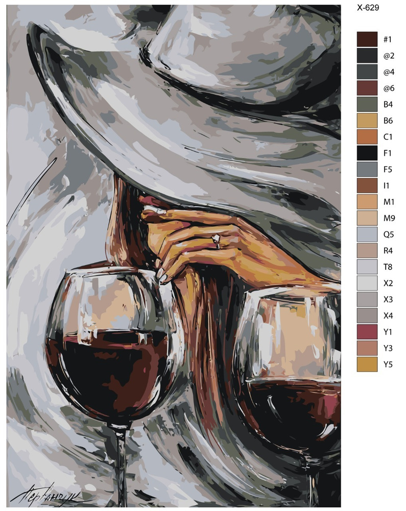 Картина по номерам X-629 "Девушка с бокалом вина" 50х70 #1