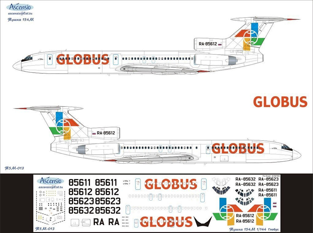 Ascensio Декаль для Ту-154М, Глобус, 1/144 #1
