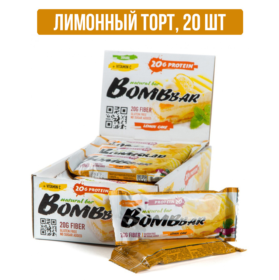 BomBBar протеиновый батончик - набор 20 шт по 60 грамм, лимонный торт  #1
