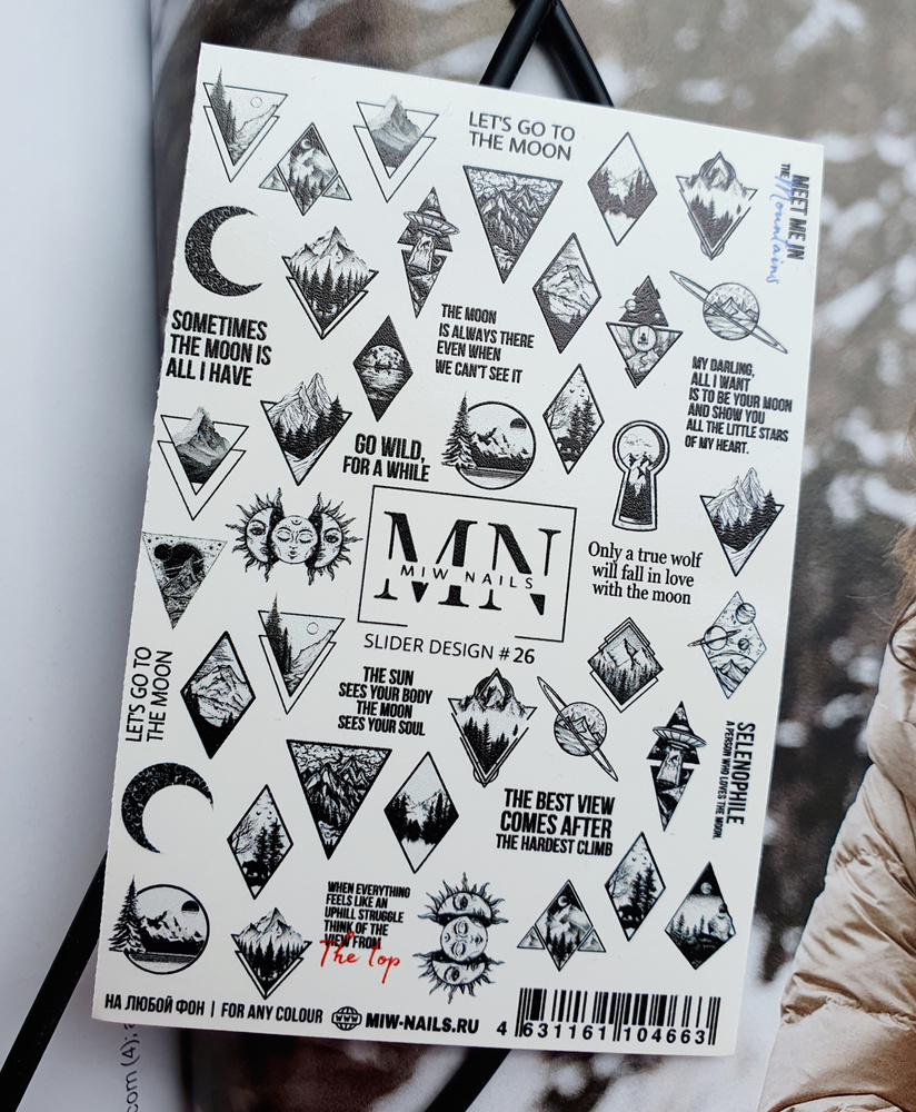 MIW_NAILS "Слайдеры для ногтей" водные наклейки для дизайна маникюра черные горы геометрия #26  #1