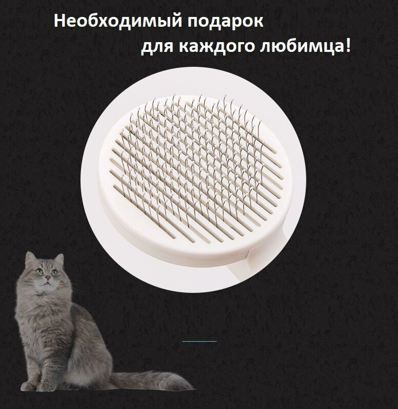 Самоочищающаяся щётка для животных (Comb for Pets), цвет: голубой  #1