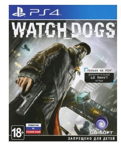 Игра Watch Dogs. Специальное издание (PlayStation 4, Русская версия)  #1