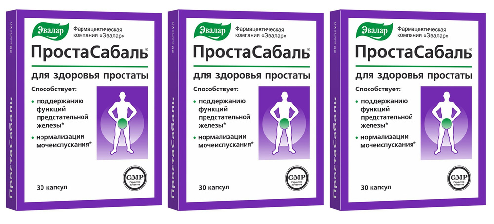 Эвалар Простасабаль БАД для поддержания функций предстательной железы и нормализации мочеиспускания, #1