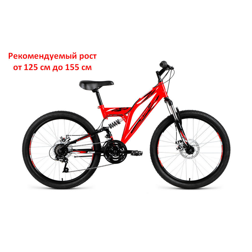 Горный Велосипед подростковый Altair MTB FS (колеса 24") - купить по ...