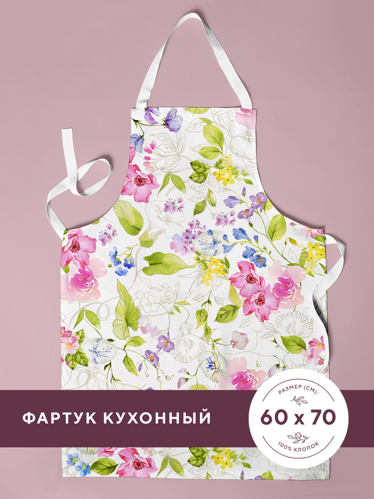 Фартук кухонный женский 60х70 "Mia Cara" 30110-1 Пасхальные цветы  #1