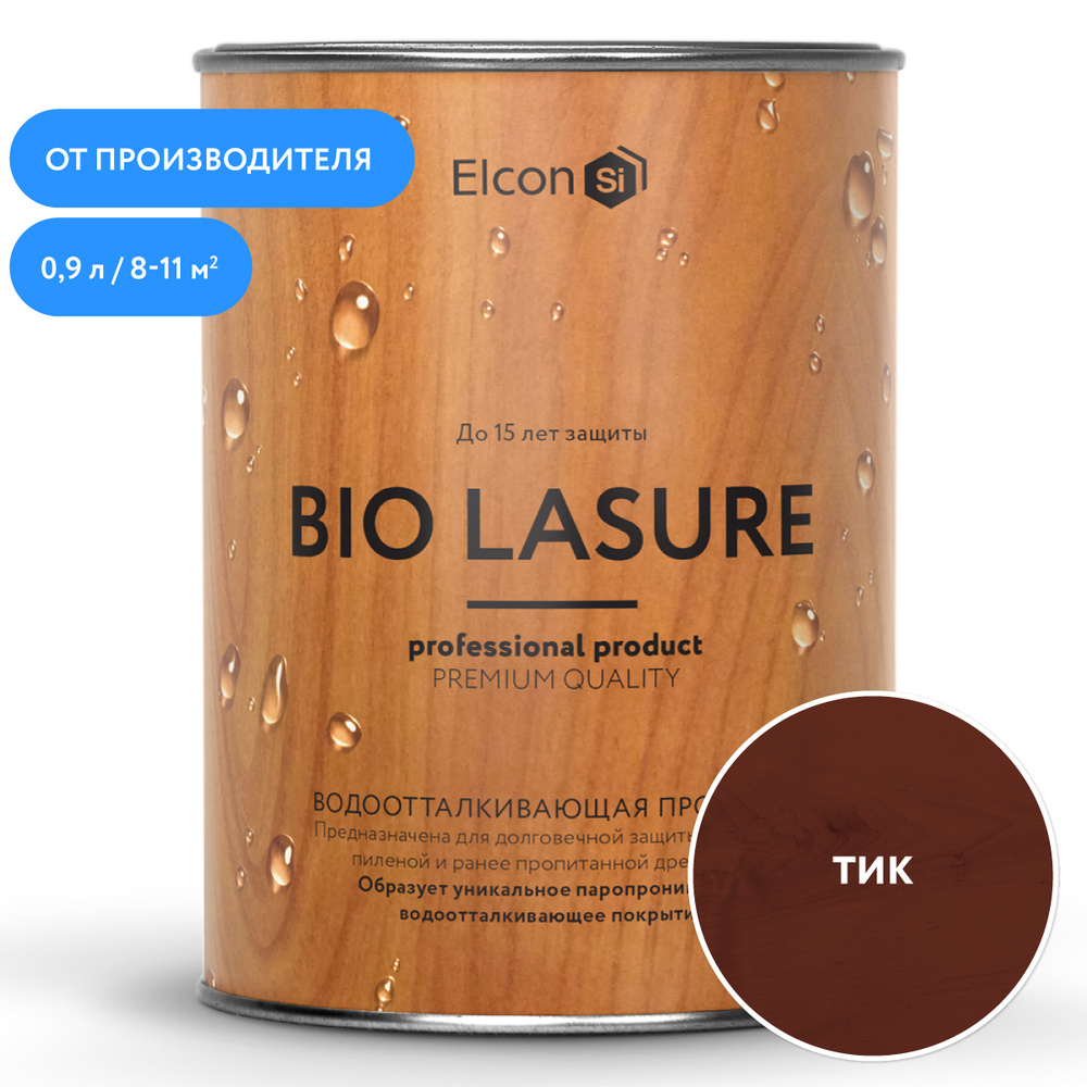 Водоотталкивающая пропитка для защиты дерева до 15 лет, антисептик для дерева, Elcon Bio Lasure, тик #1