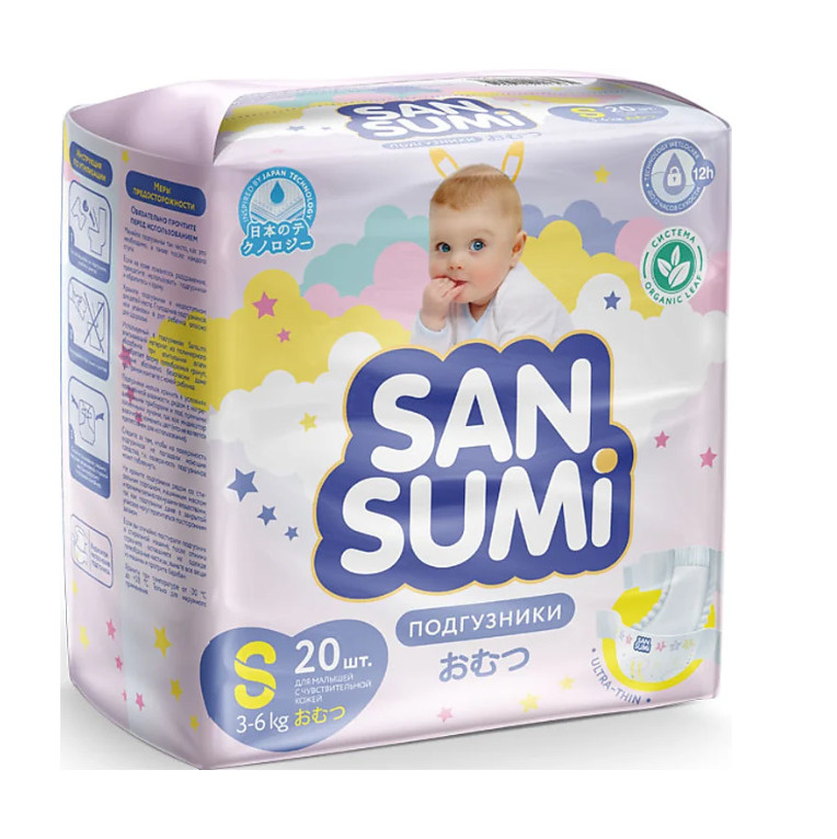 Подгузники детские Sansumi, размер S (3-6 кг), 470 г #1