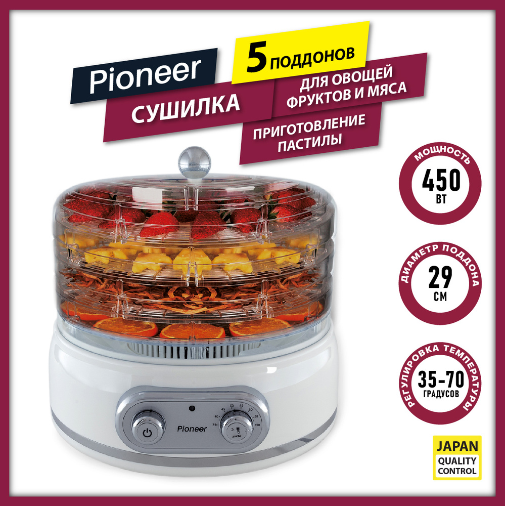 Сушилка для овощей, фруктов и мяса Pioneer FD806D в стиле РЕТРО с регулировкой температуры от 35 до 70 #1