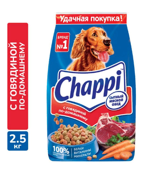 Сухой корм для собак Chappi с говядиной по-домашнему 2,5 кг. #1