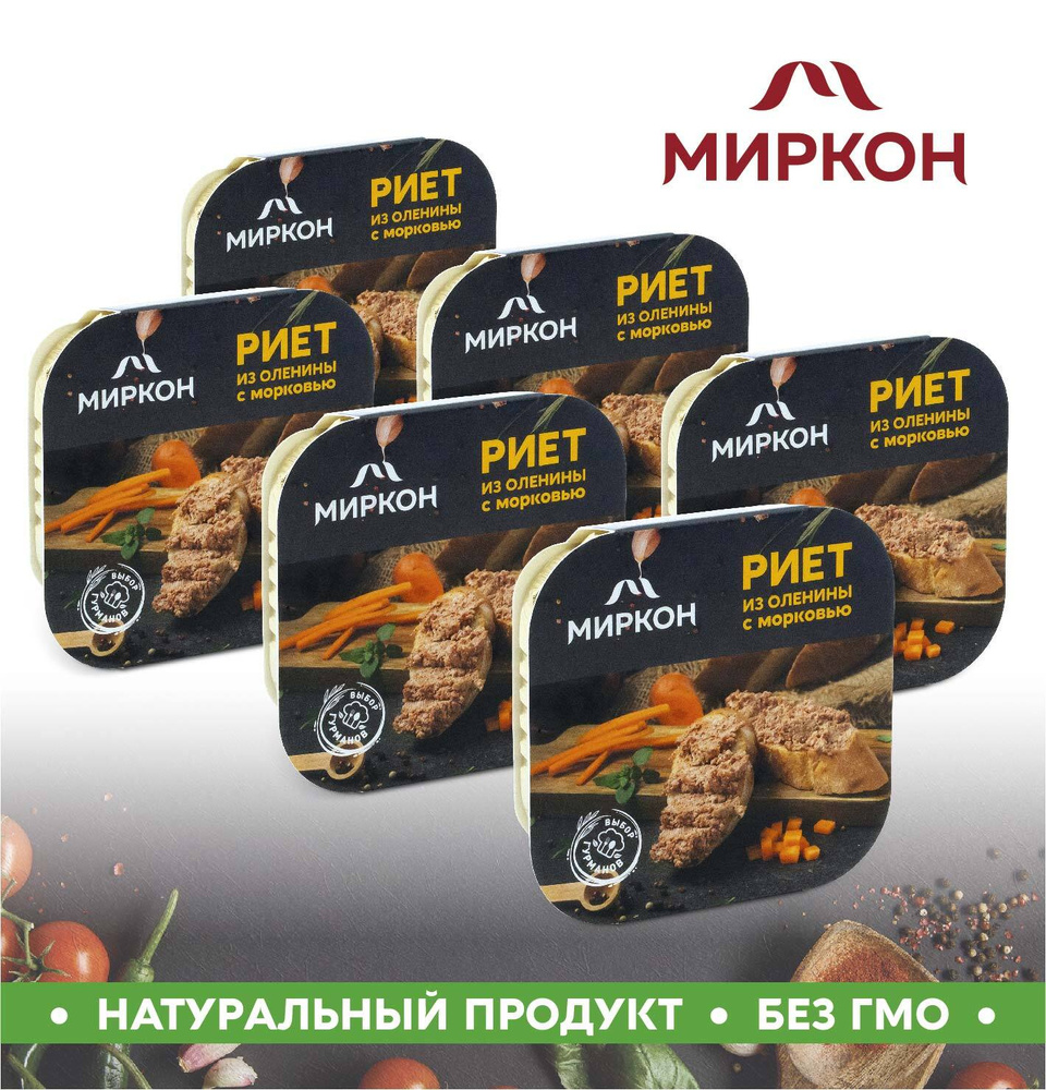 Риет МИРКОН из оленины с морковью 6шт по 100г #1