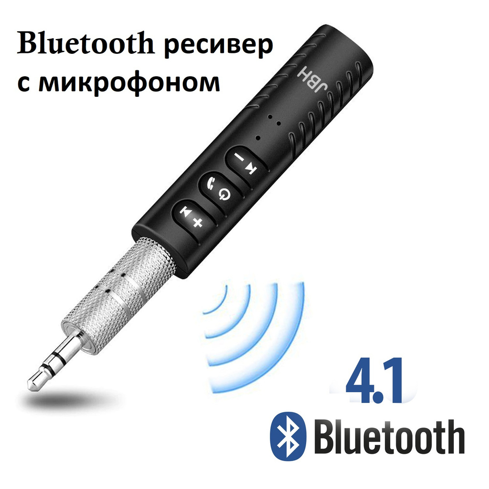 Bluetooth ресивер AUX BT-03 JBH #1