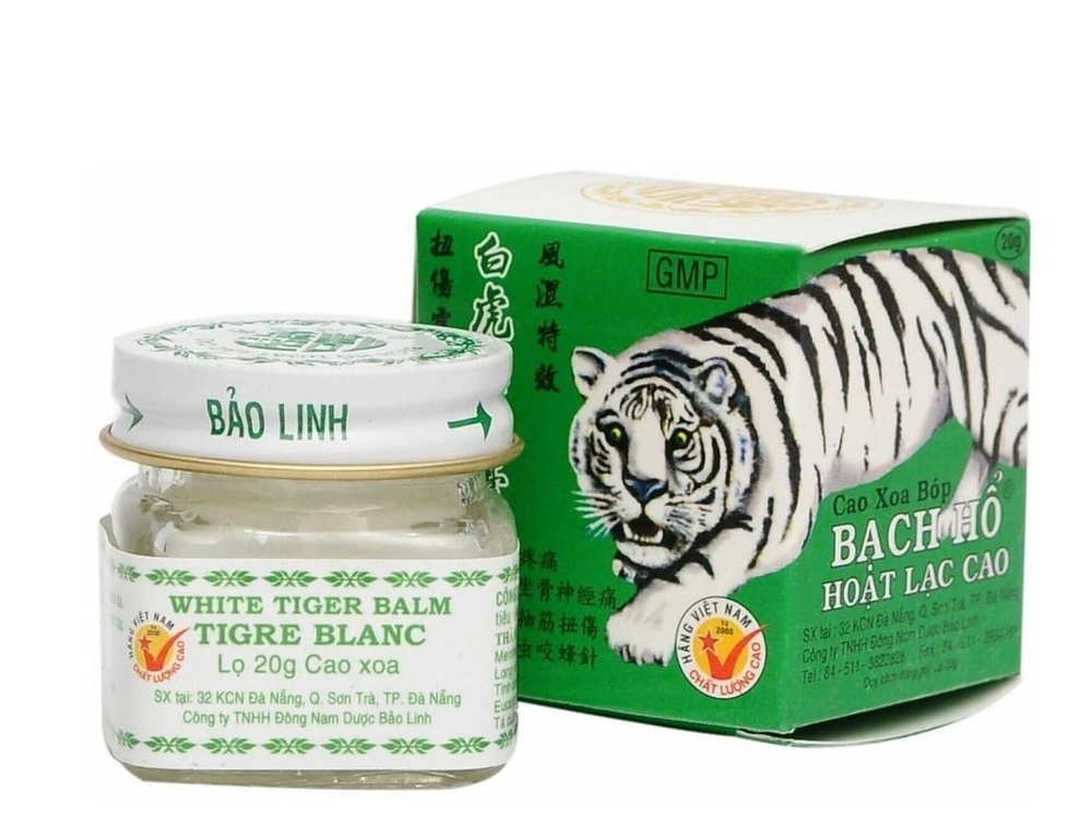 White Tiger Balm, Бальзам Белый Тигр / Мазь для тела Белый Тигр, 20 гр, Вьетнам  #1