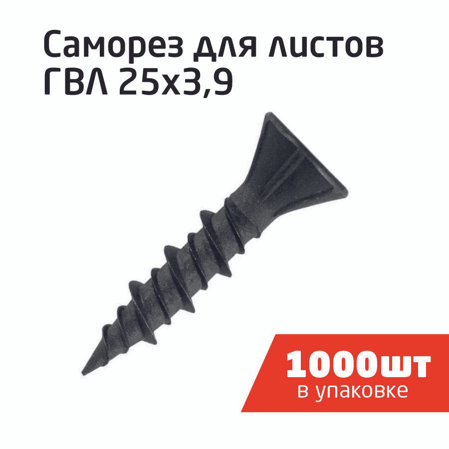 Саморез Tech-KREP, 116787, 3,9 х 25 мм #1