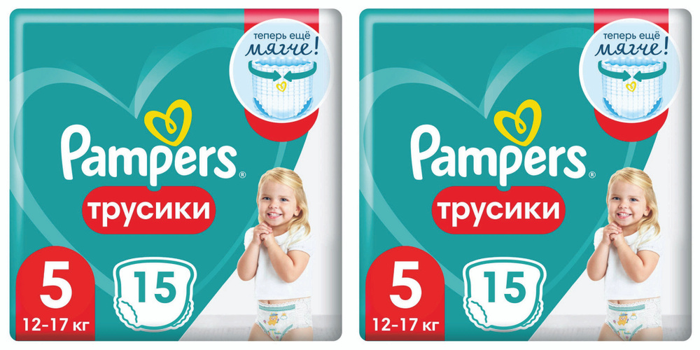 Подгузники-трусики Pampers Pants 5, 12-17кг, 15шт, 2 упаковки #1