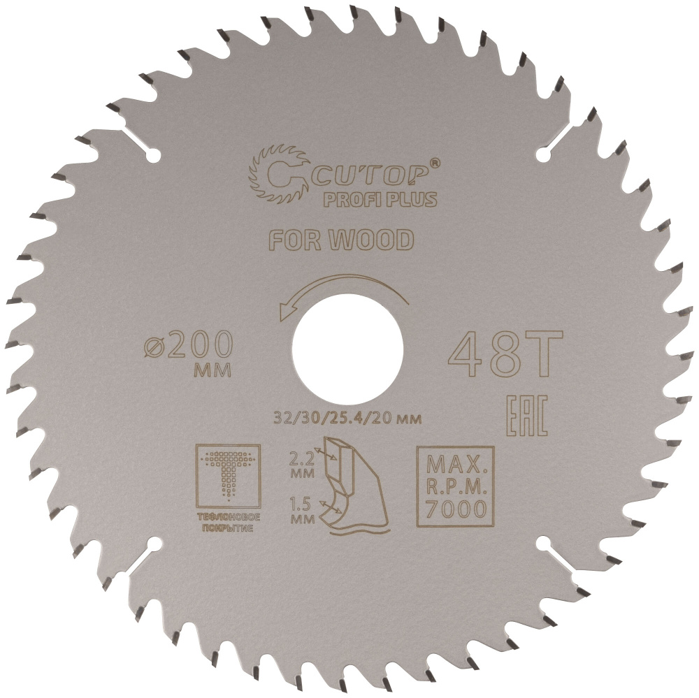 CUTOP Диск пильный 200 x 32, 30, 25.4; 48  зуб. #1