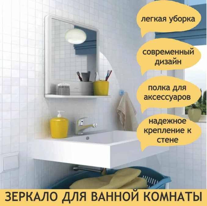 Зеркало белый мрамор настенное с полочкой 29х37см для ванной  #1