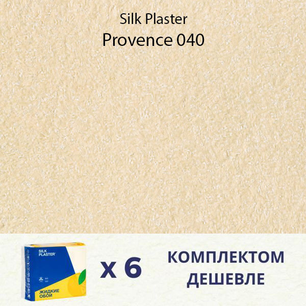 Жидкие обои Silk Plaster Provence 040 / Прованс 040 / комплект 6 упаковок  #1