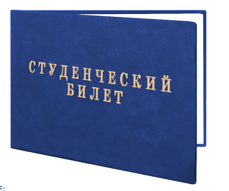 CENTR MAG ЦЕНТРАЛЬНЫЙ ИНТЕРНЕТ-МАГАЗИН Бланк для удостоверения A4 (21 × 29.7 см), листов: 0  #1