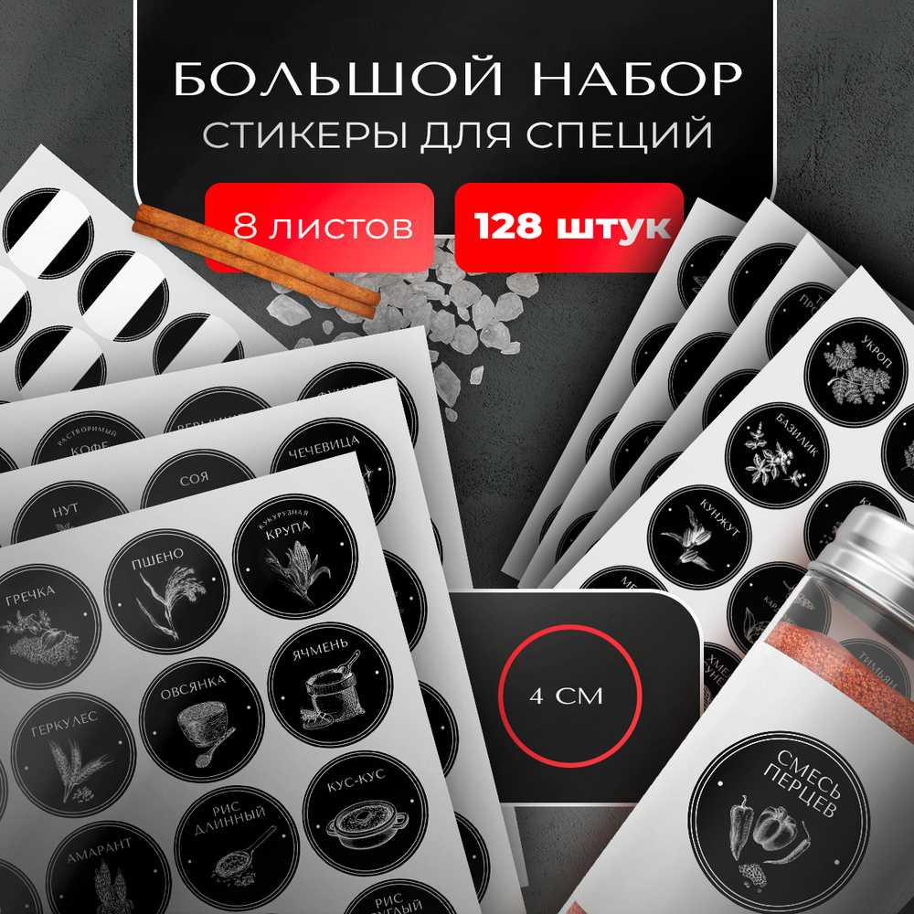 GetLabel Этикетка 4 x 4 см, 128 шт. #1