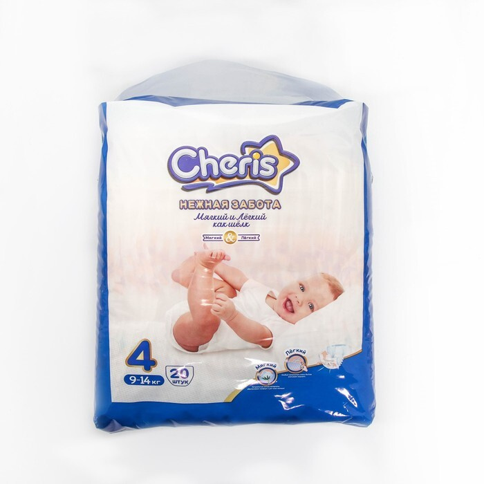 Детские подгузники Cheris 20 штук, размер L (9-14кг) #1