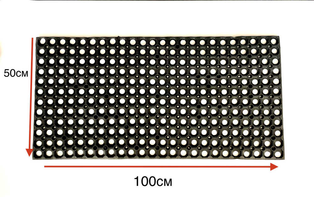 Коврик придверный Ячейка, 0.5х1 м, модульный #1