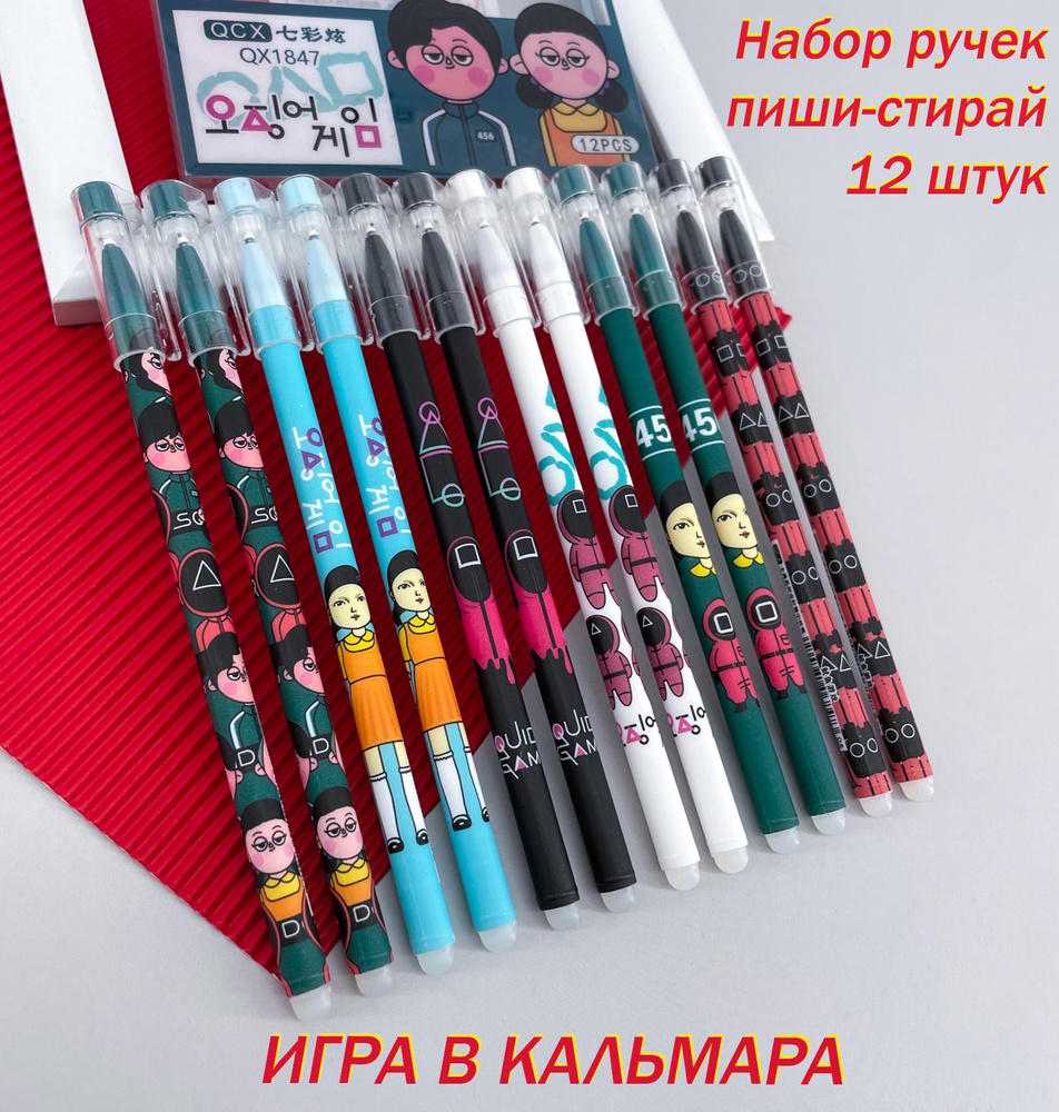 Aodemei Набор ручек Гелевая, толщина линии: 0.5 мм, цвет: Синий, 12 шт. -  купить с доставкой по выгодным ценам в интернет-магазине OZON (426286218)