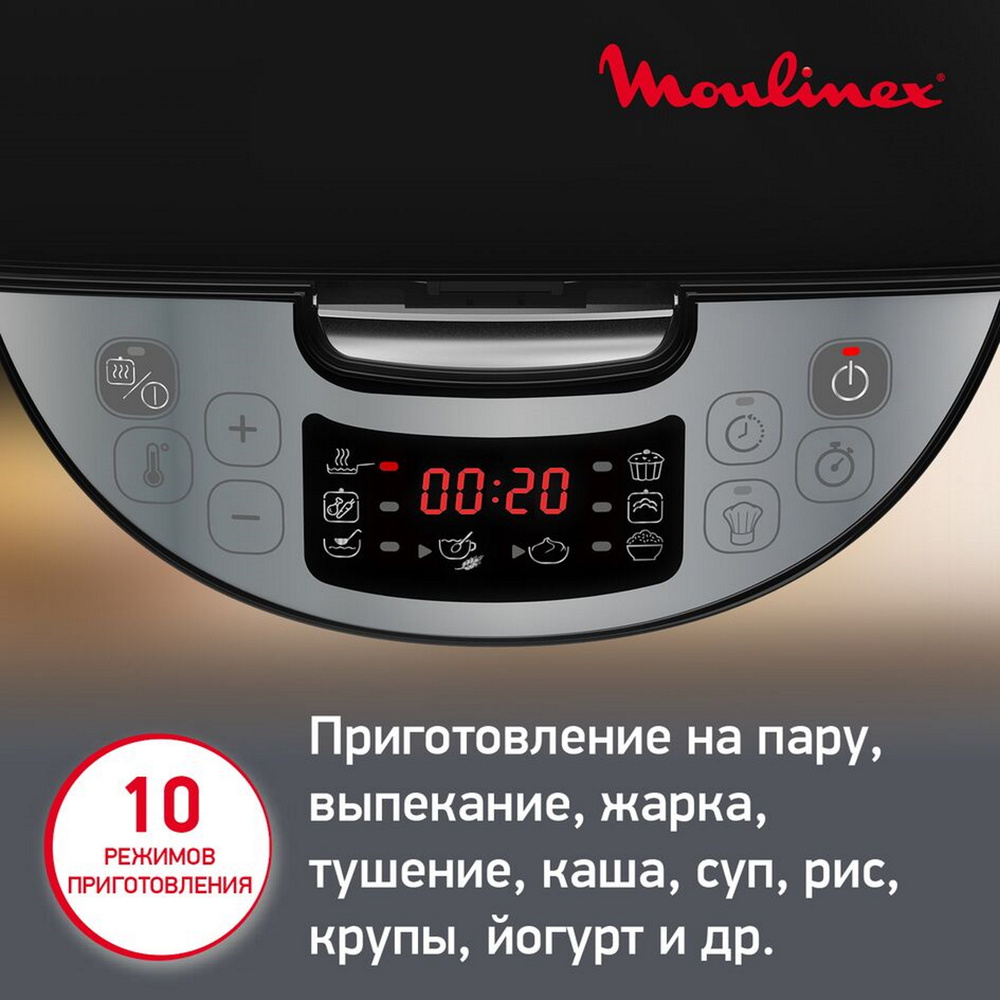 Moulinex Мультиварка Simply Cook #1