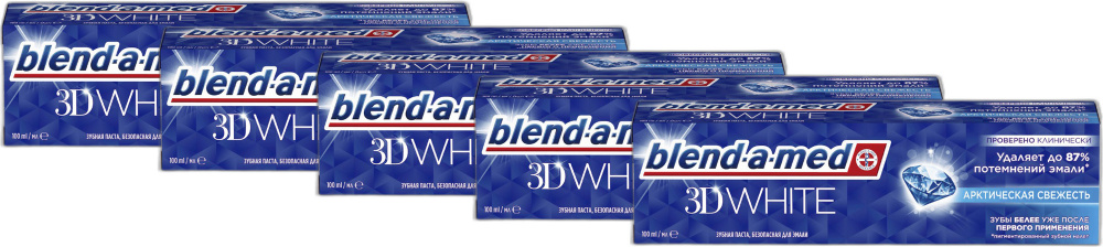 Зубная паста Blend-a-med 3D White Арктическая свежесть отбеливающая, комплект: 5 упаковок по 100 мл  #1