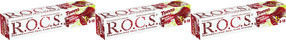 Зубная паста R.O.C.S Teens для подростков 8-18 лет кола и лимон, комплект: 3 упаковки по 74 г  #1