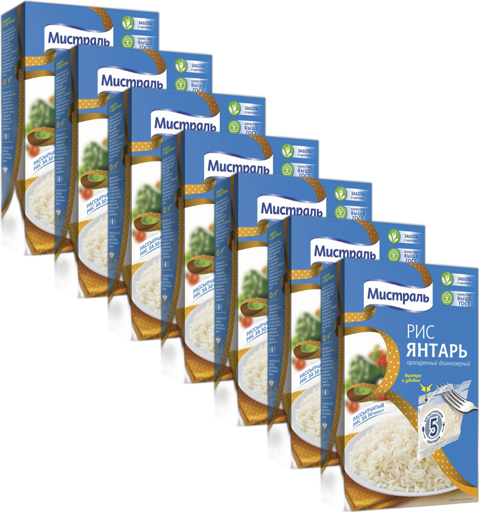 Рис Мистраль Янтарь длиннозерный пропаренный в варочных пакетиках 80 г х, комплект: 7 упаковок по 400 #1