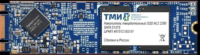 ТМИ 512 ГБ Внутренний SSD-диск ЦРМП.467512.002-01_341020 озон (ЦРМП.467512.002-01)  #1