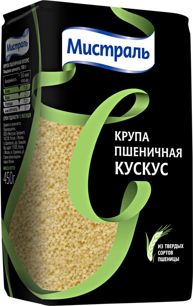 Кускус пшеничная МИСТРАЛЬ Кускус, 450г #1