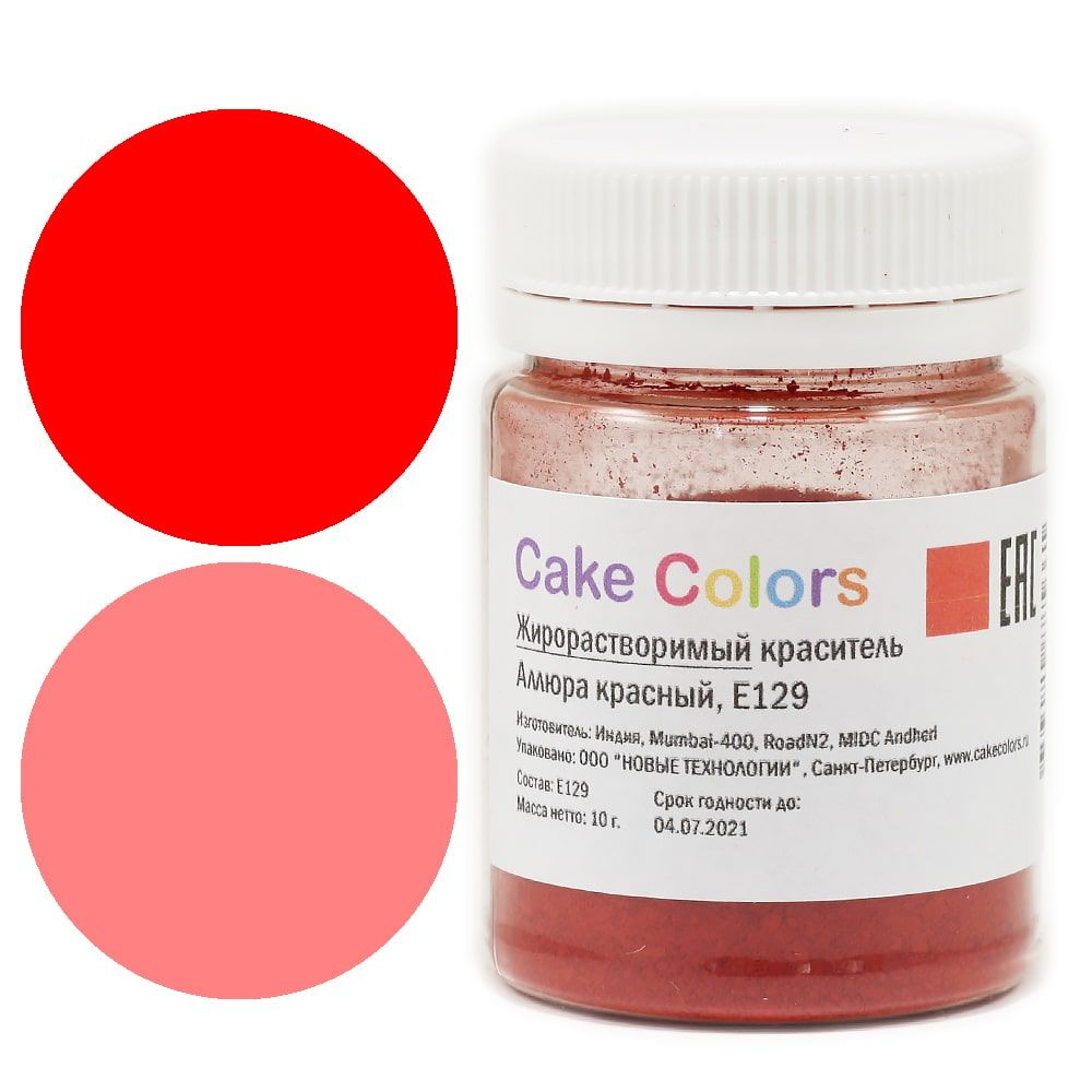 Краситель сухой жирорастворимый Gleb Colors E129 (Аллюра красный) 10 г  #1