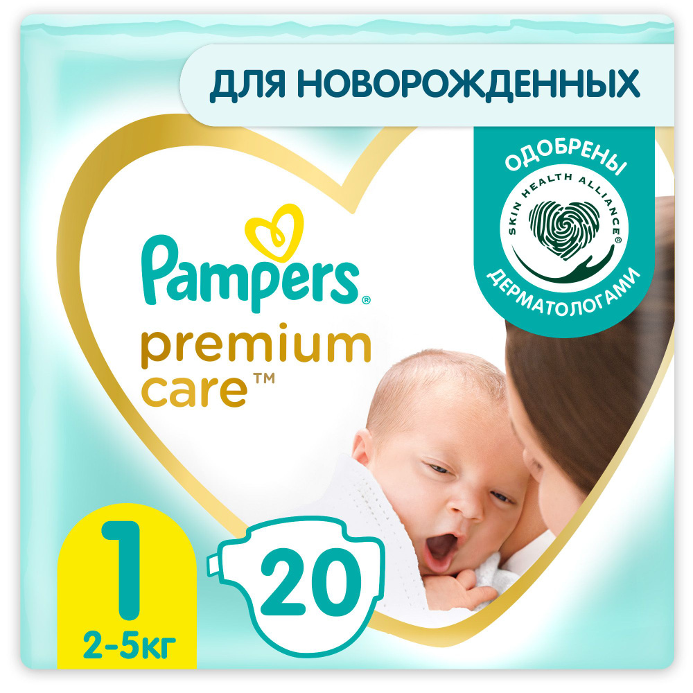 Подгузники Pampers Premium Care Размер 1, 2kg-5kg, 20 шт #1