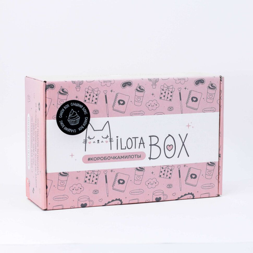 Коробочка сюрприз MilotaBox "Candy Box" милота бокс, милотабокс, подарочный бокс  #1