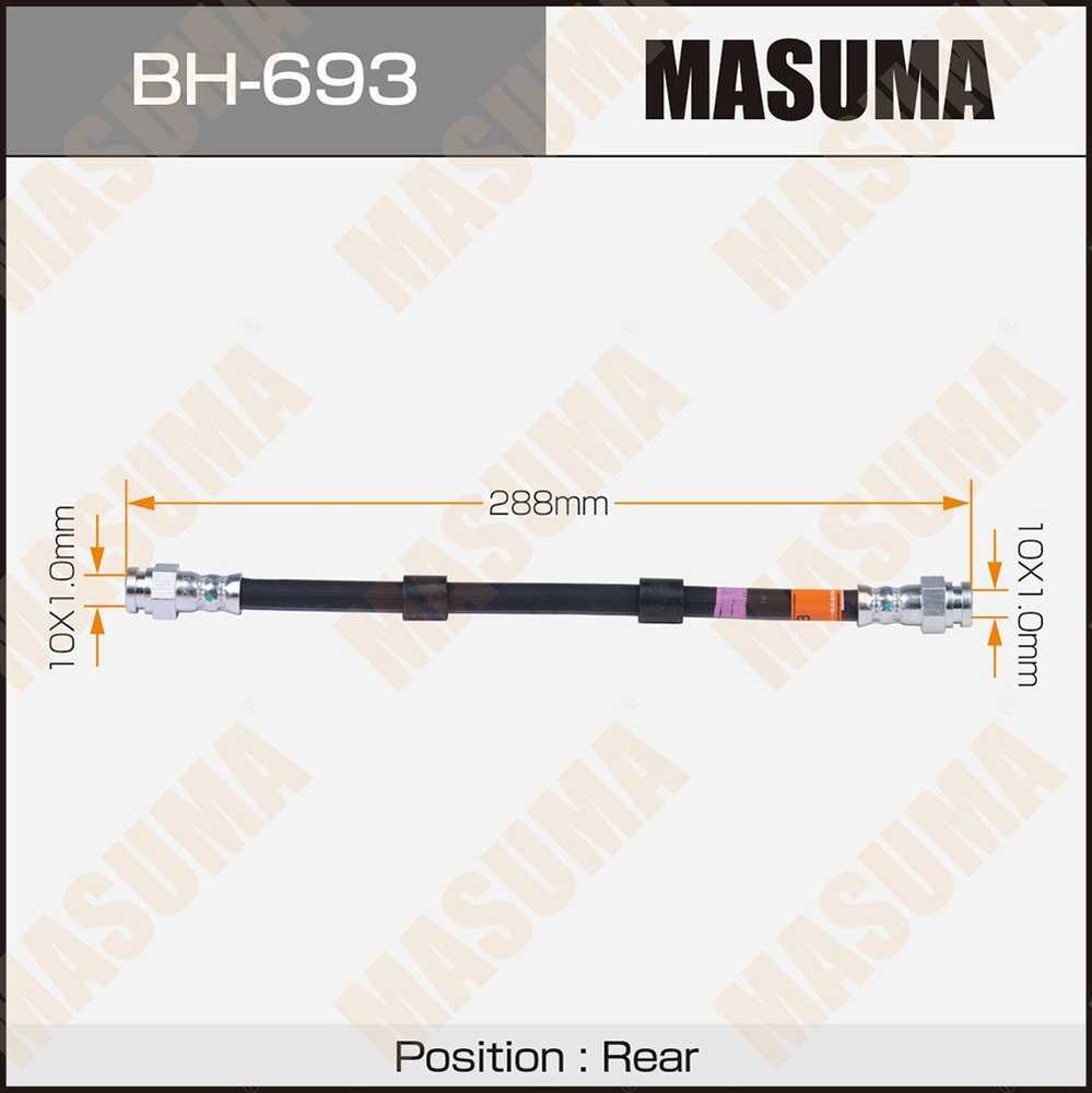 Masuma Трубки тормозные, арт. BH693 #1