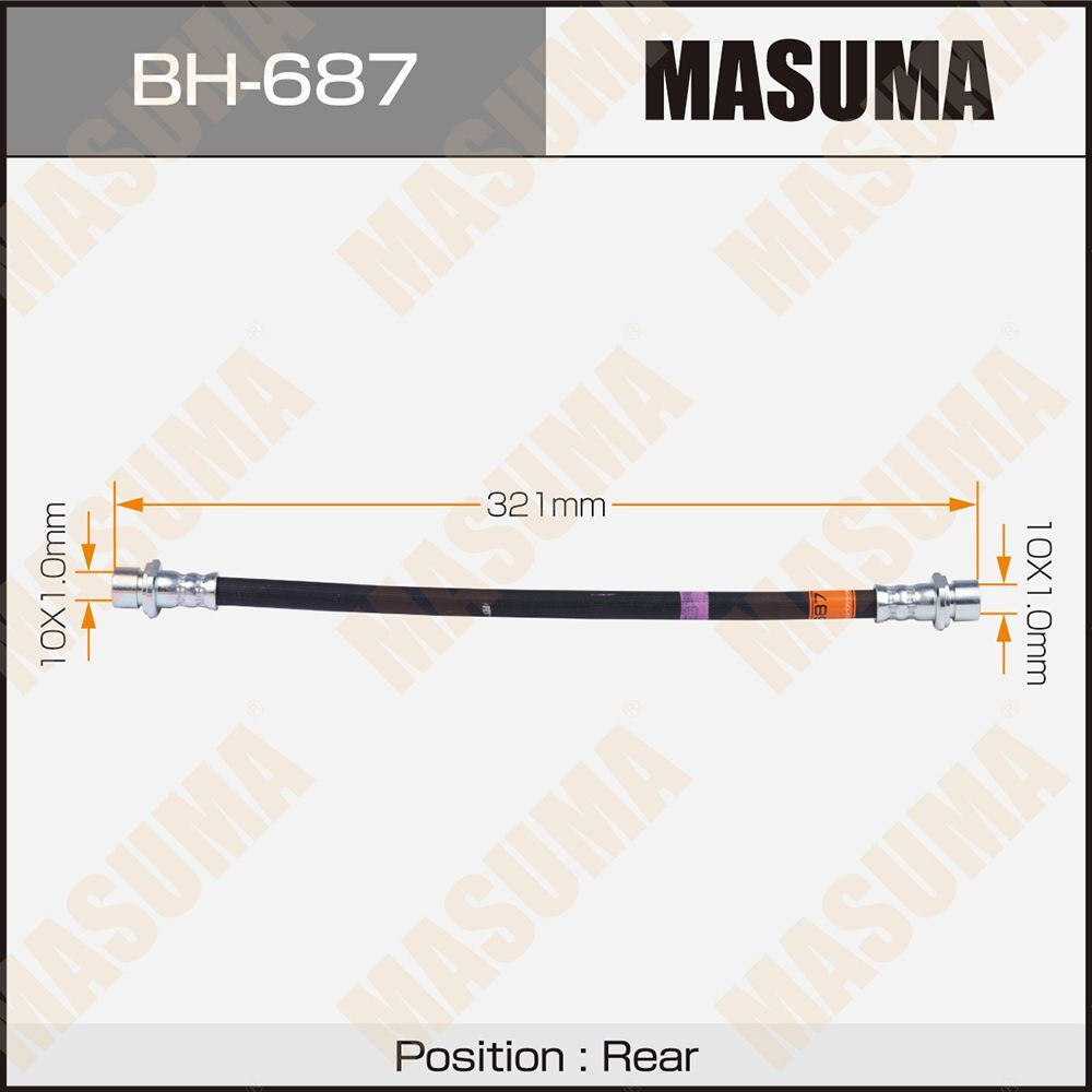 Masuma Трубки тормозные, арт. BH687 #1