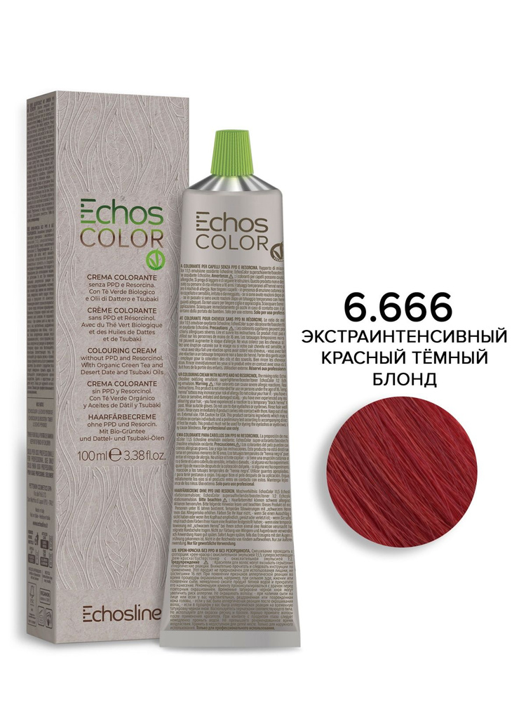 ECHOS LINE Крем-краска ECHOSCOLOR для окрашивания волос 6.666 экстраинтенсивный красный темный блонд #1