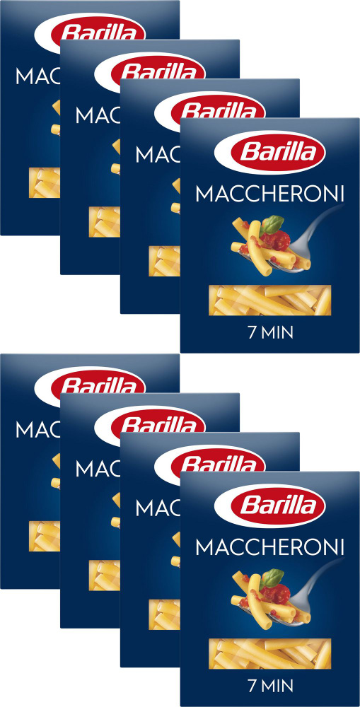 Макаронные изделия Barilla Maccheroni No 44 Трубочки, комплект: 8 упаковок по 450 г  #1