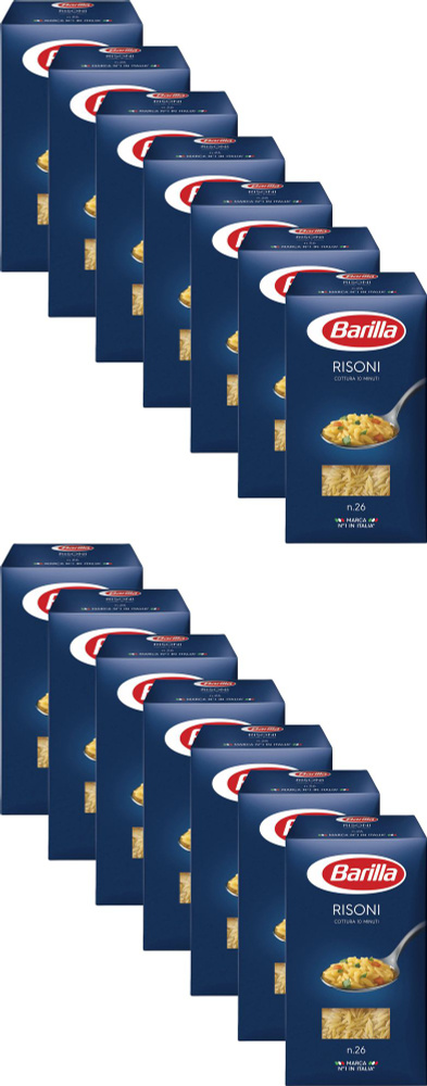 Макаронные изделия Barilla Risoni No 26 Фигурки, комплект: 14 упаковок по 450 г  #1