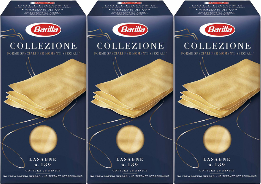 Макаронные изделия Barilla Lasagne Bolognese Лазанья из твердых сортов пшеницы, комплект: 3 упаковки #1