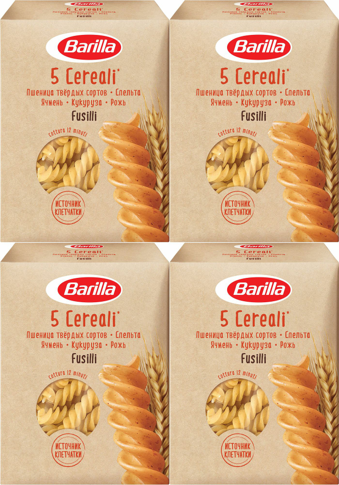 Макаронные изделия Barilla Fusilli 5 Злаков Вьюн, комплект: 4 упаковки по 450 г  #1