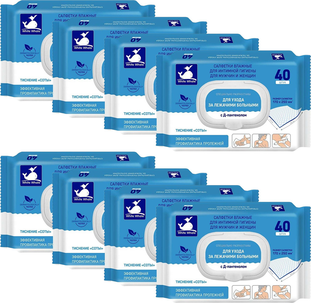 Салфетки влажные для интимной гигиены White Whale с Д-пантенолом, комплект: 8 упаковок по 40 шт  #1