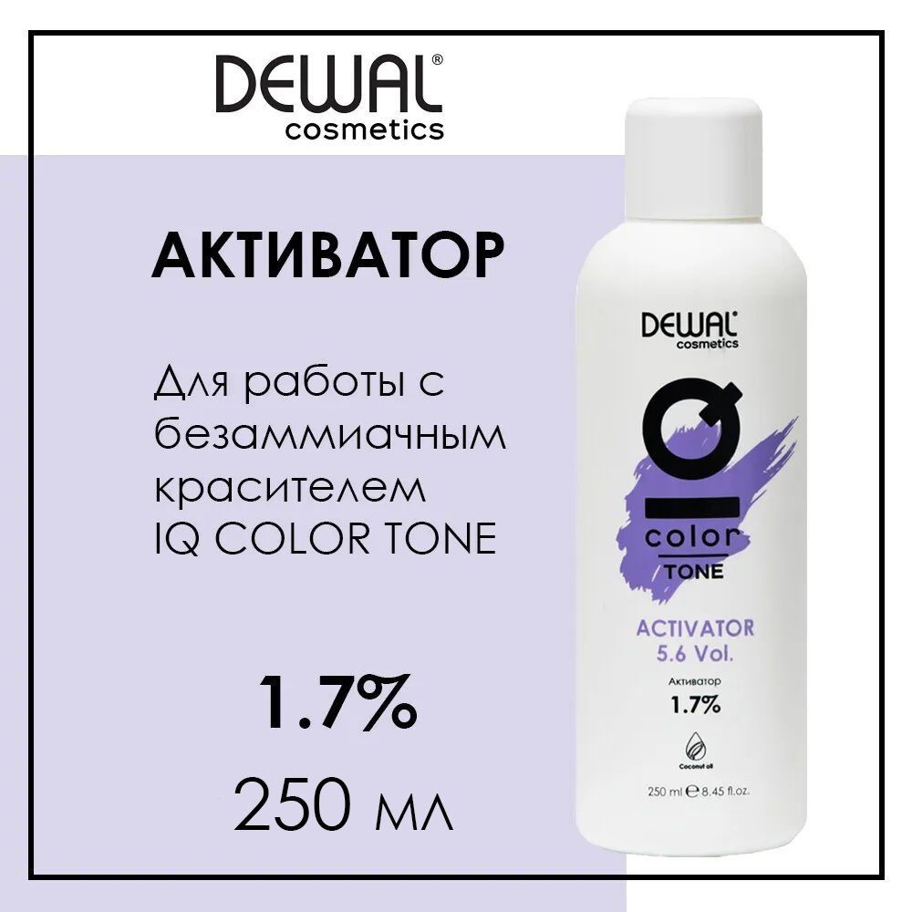Профессиональный активатор для краски для волос 1,7% 250 мл Dewal Cosmetics IQ Color Tone  #1