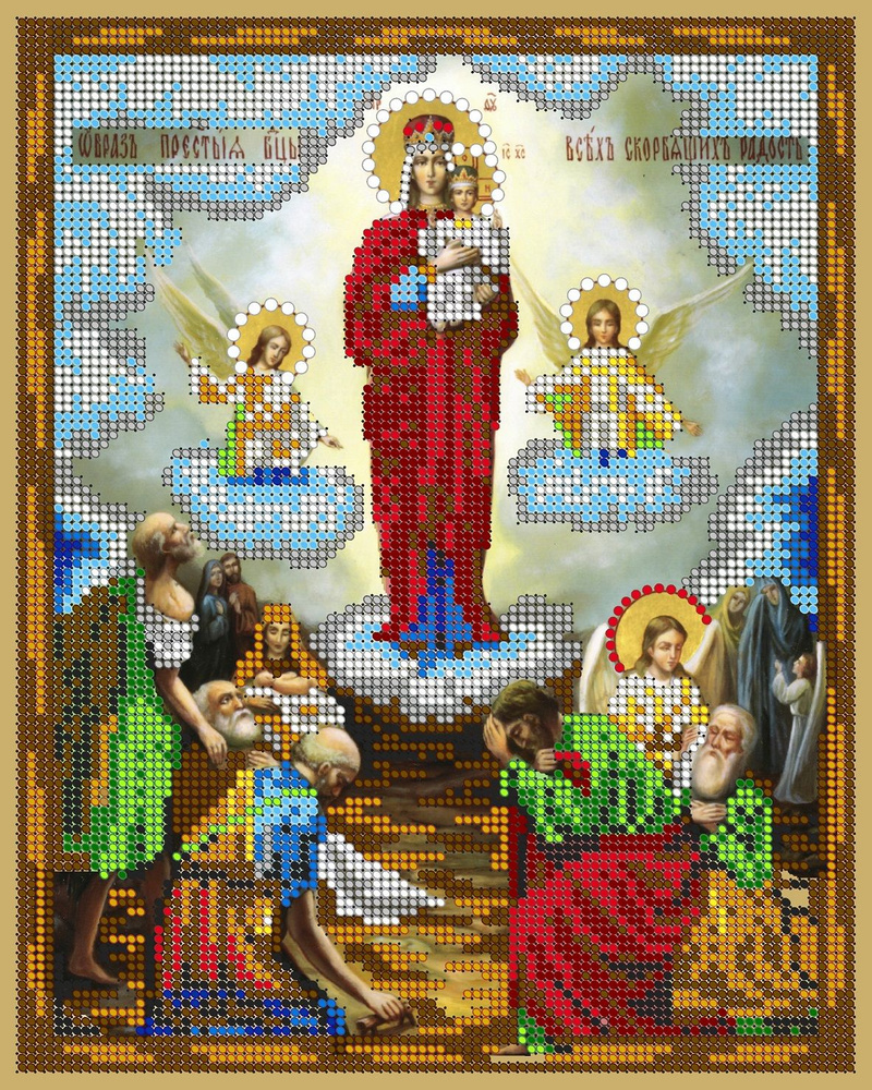 Набор для вышивания бисером Тайвань, икона Пресвятая Богородица Всех скорбящих радость, 19*24 см, картины #1
