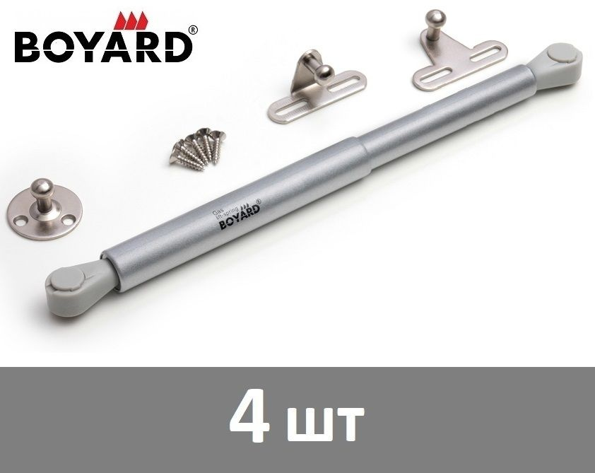 Газлифт Boyard GL104GR/50/3 с фиксацией при открывании, цвет - серый, 50N - 4 шт  #1