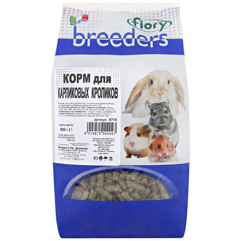 Корм (гранулы) для кроликов Fiory Breeders 800 г #1