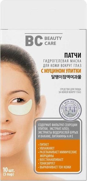 Beauty Care / БиСи Патчи для глаз №10 гидрогелевые патчи с муцином улитки Корея увлажняющие с 16 лет #1